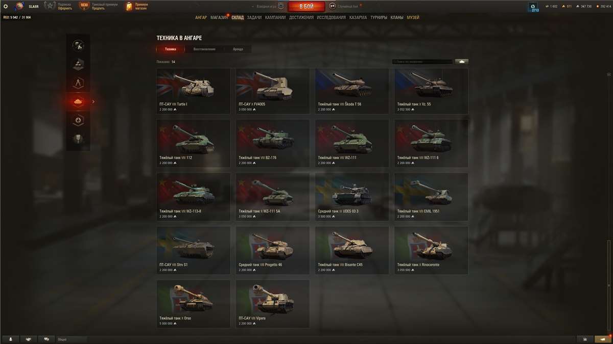 продажа аккаунта к игре Мир Танков, WoT(Lesta, WG)